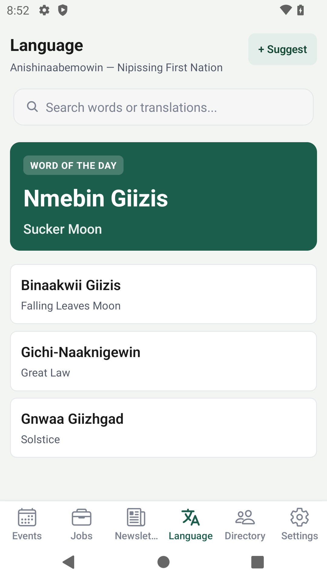 Nishnaabemwin language learning screen